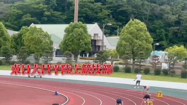 陸上競技部
#東日大昌平
#昌平
#陸上競技