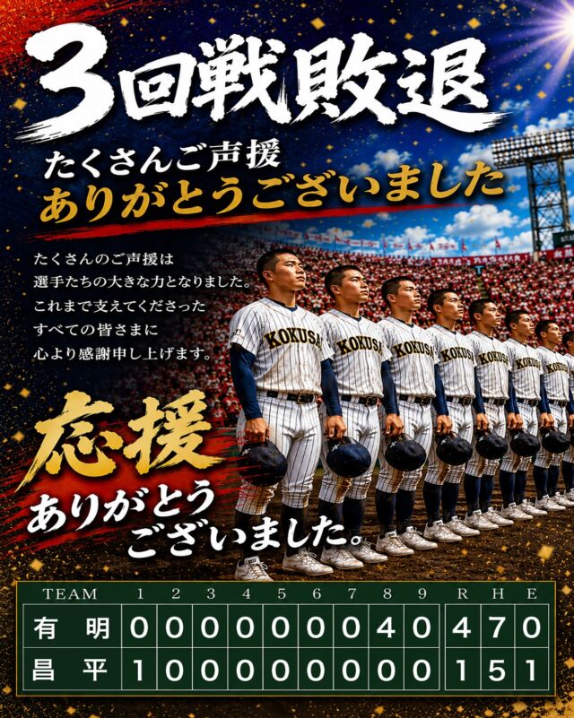 自己推薦入試、国際生・帰国生入試を実施しました | 東日本国際大学